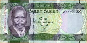 P 5 South Sudan 1 Pound 2011